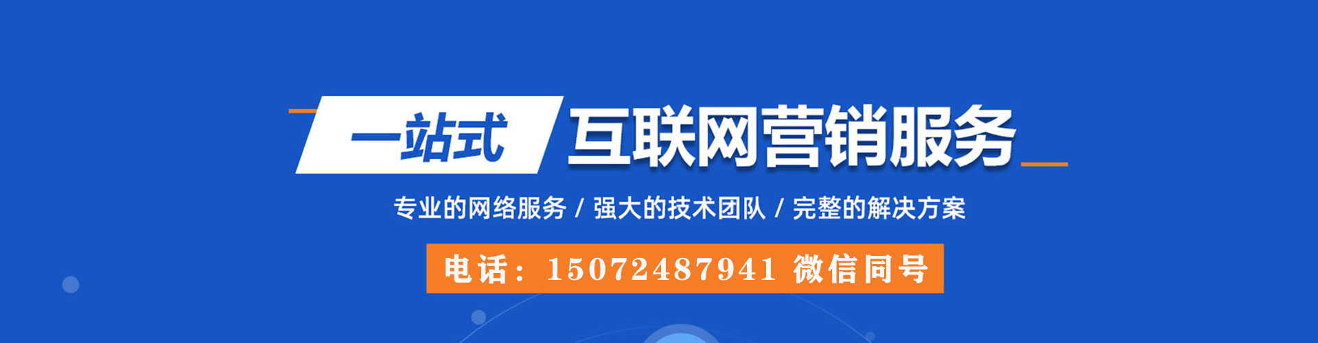 大连搜索开户返点
