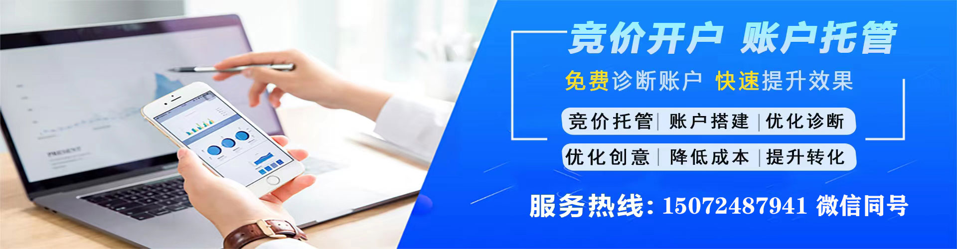 大连信息流平台
