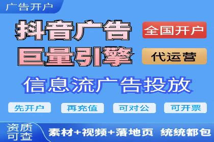 信息流广告运营成功案例：食品饮料广告